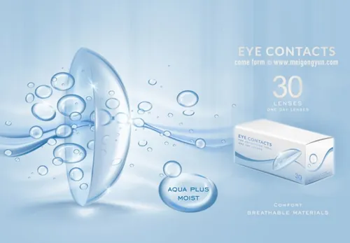 隐形眼镜Ai矢量广告海报 eye contacts