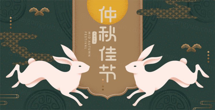 东方传统复古配色中秋佳节玉兔横幅海报EPS矢量模板素材