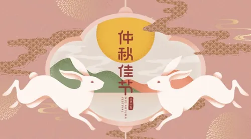 东方传统中秋佳节横幅海报EPS矢量模板素材