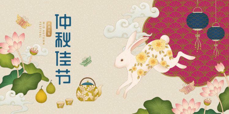东方传统复古中秋佳节玉兔横幅海报EPS矢量模板素材