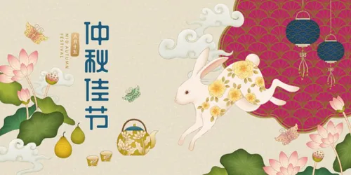 东方传统复古中秋佳节玉兔横幅海报EPS矢量模板素材