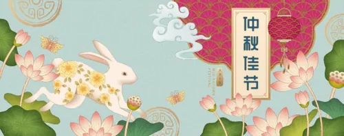 东方传统复古中秋佳节玉兔横幅海报EPS矢量模板素材