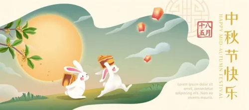 可爱卡通兔子中秋节月饼EPS矢量海报模板