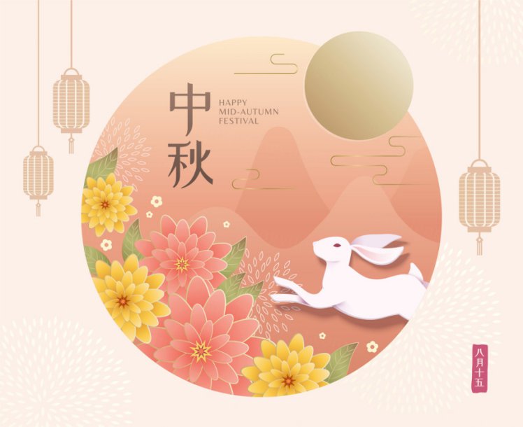 东方传统复古中秋佳节玉兔横幅海报EPS矢量模板素材