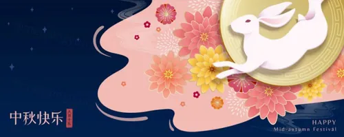东方传统复古中秋佳节玉兔横幅海报EPS矢量模板素材