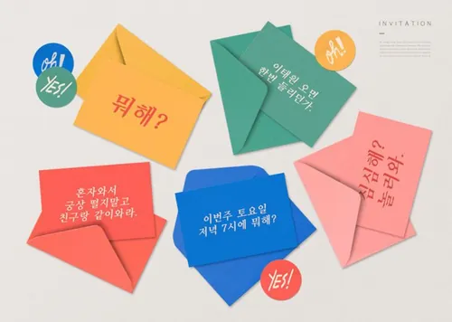 信封贺卡邀请函品牌样机智能贴图模板99