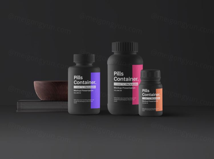 药丸瓶、保健品容器样机 Psd Cosmetic Packaging Mockup Vol9