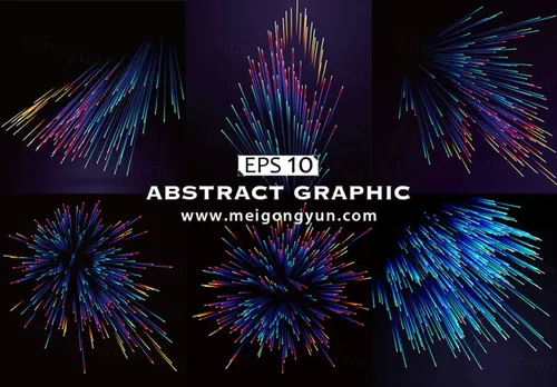 彩色渐变发光放射线条科技感光效高清背景图片矢量设计素材 Lu