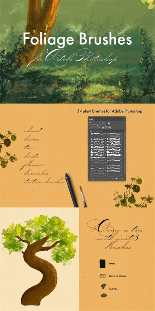 适合风景画植物画的PS笔刷素材 Foliage Brushes for