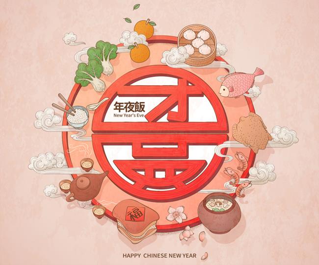 2023年中国年春节农历兔年东方传统佳节新年除夕年夜饭团圆饭