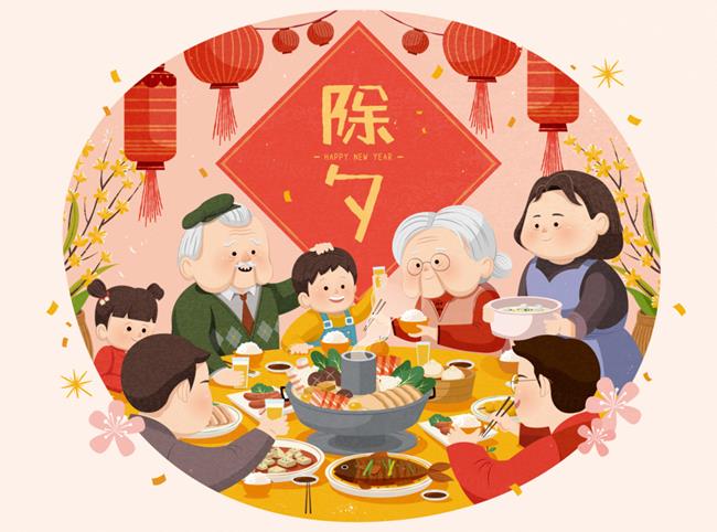 2023年中国年春节农历兔年东方传统佳节新年除夕年夜饭团圆饭