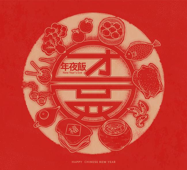 2023年中国年春节农历兔年东方传统佳节新年除夕年夜饭团圆饭