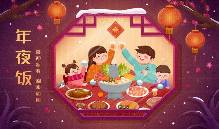 2023年中国年春节农历兔年东方传统佳节新年除夕年夜饭团圆饭