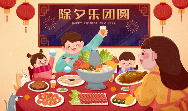 2023年中国年春节农历兔年东方传统佳节新年除夕年夜饭团圆饭