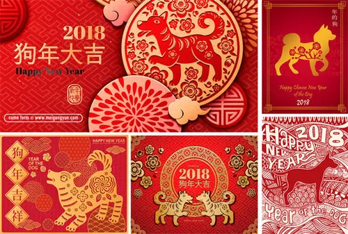 狗年大吉精品新年矢量素材Happy New Year