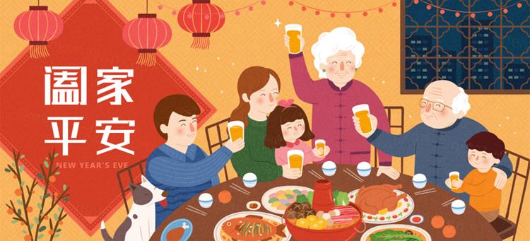 2023年中国年春节农历兔年东方传统佳节新年除夕年夜饭团圆饭