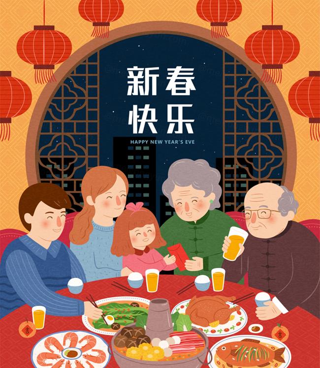 2023年中国年春节农历兔年东方传统佳节新年除夕年夜饭团圆饭