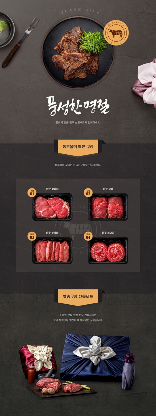 美团饿了么外卖餐饮宣传落地页促销专题模板素材