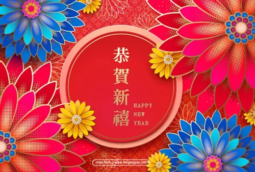 恭贺新禧新春春节矢量海报  Happy New Year