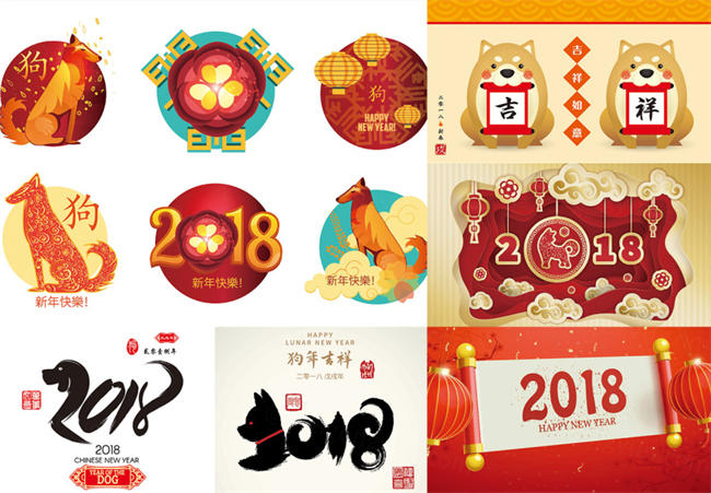 28款精选狗年春节卡通矢量海报