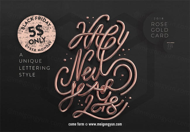 玫瑰金质感标题贺卡  Rose Gold