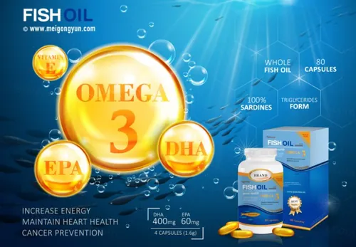 野生纯鱼肝油Ai矢量广告海报fishoil wild pure