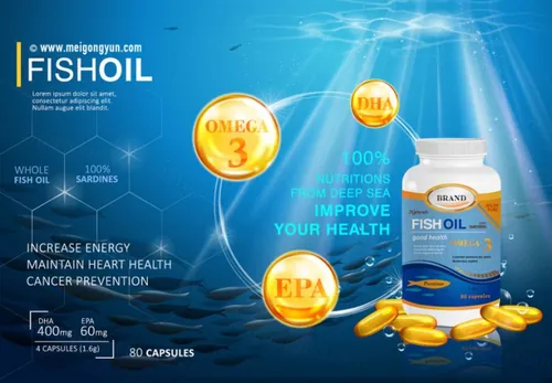 野生纯鱼肝油Ai矢量广告海报fishoil wild pure