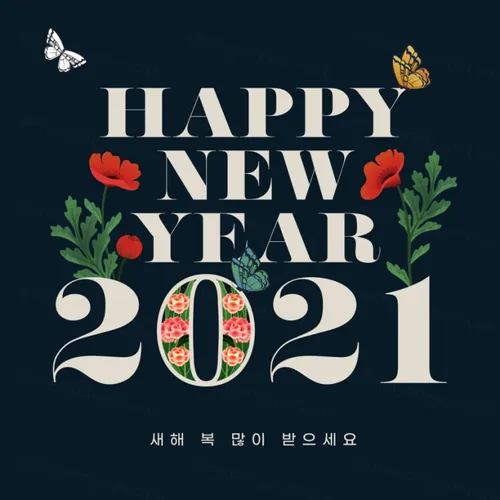 2021新年主题字传统东方日式复古经典新年海报PSD素材
