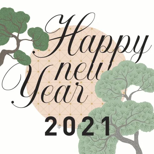 2021新年主题字传统东方日式复古经典新年海报PSD素材
