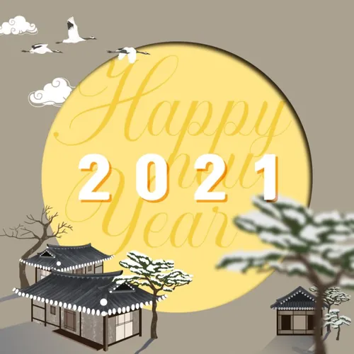 2021新年主题字传统东方日式复古经典新年海报PSD素材