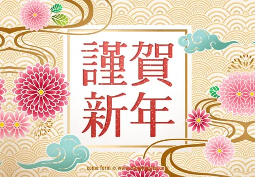 狗年新年春节特色Ai矢量海报Happy-New-Year