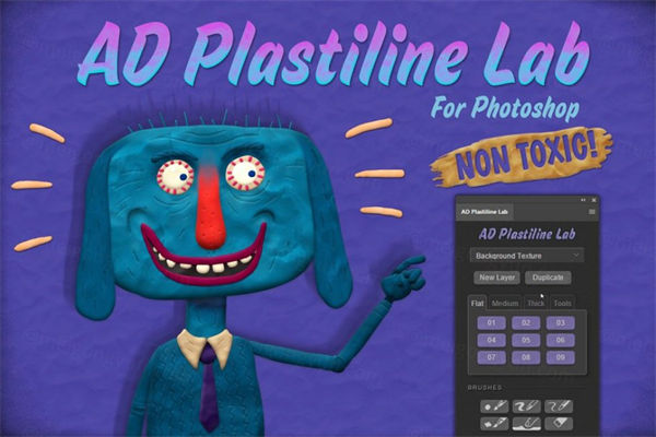 酷炫PS笔刷画笔插件 AD Plastiline Lab