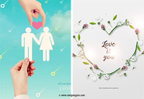 情人节爱心海报Valentine\'s day love