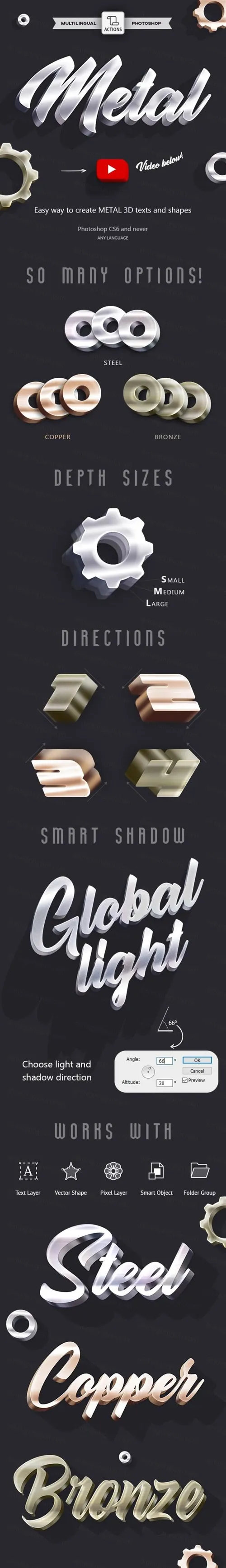 3D金属徽标文本图层Metal Photoshop Action 23755999