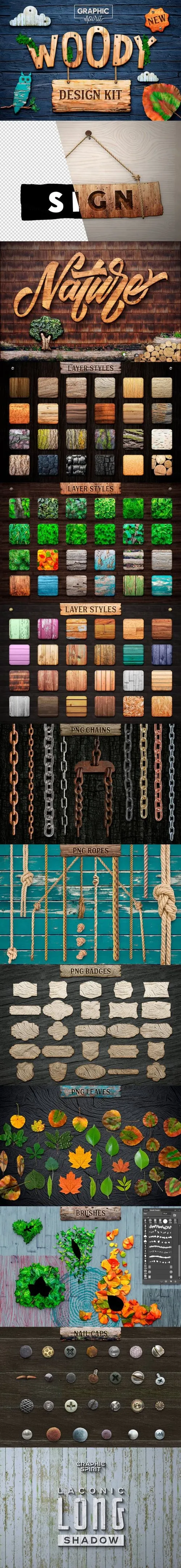 木质纹理图层样式设计套装WOODY Texture