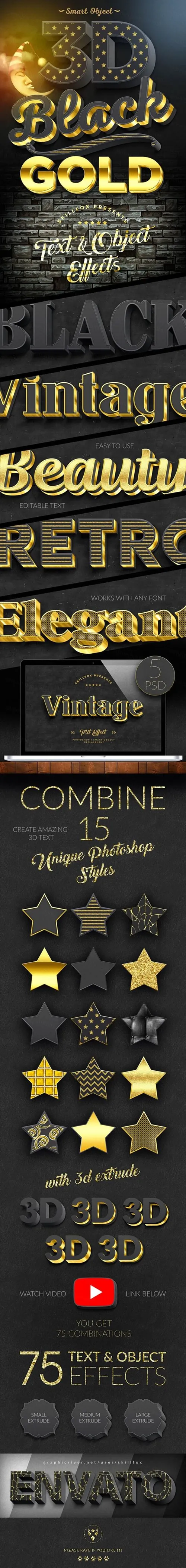 3D复古黑色金色文字3D Black and Gold