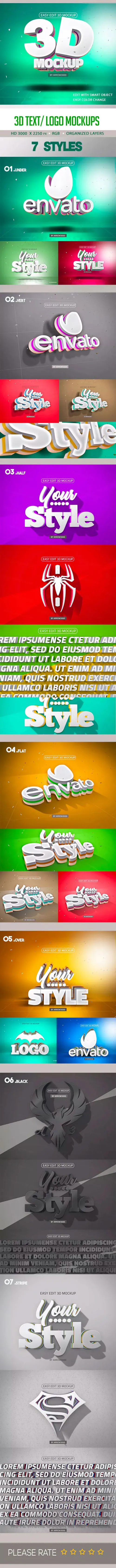 简易的3D字体或LOGO特效样机 TEXT  LOGO MOCKUP