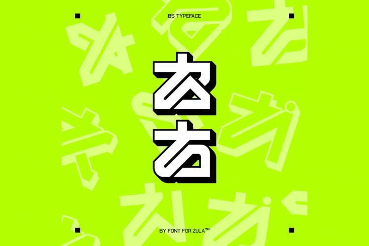 潮流服饰未来派赛博朋克机能科幻日文形状设计装饰英文字体 Zu