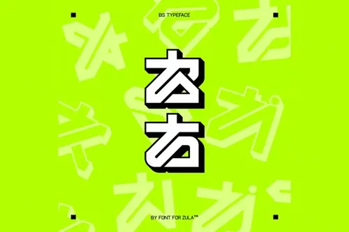 潮流服饰未来派赛博朋克机能科幻日文形状设计装饰英文字体 Zu