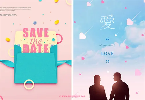 情人节爱心海报Valentine\'s day love