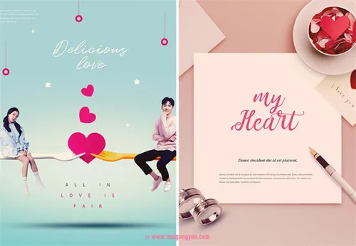 情人节爱心海报Valentine\'s day love