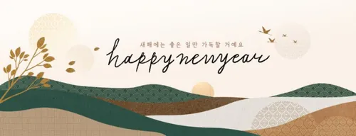 中国风复古传统横幅banner海报模板素材