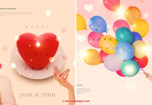 情人节爱心海报Valentine\'s day love