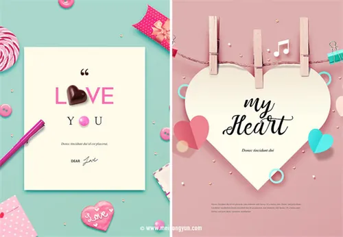 情人节爱心海报Valentine\'s day love