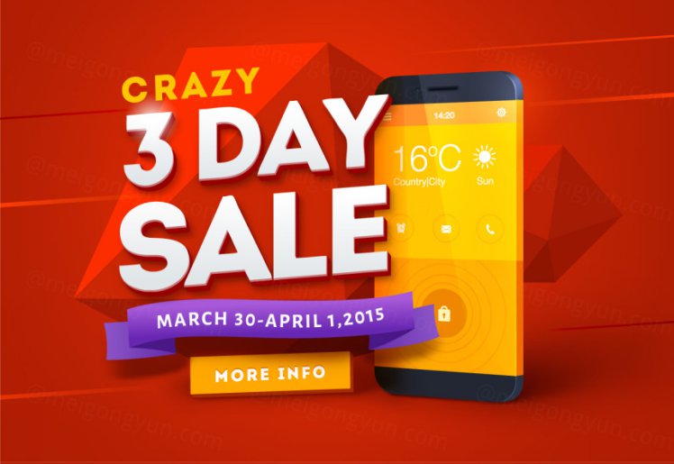 智能手机促销矢量海报Sale poster design with smart phone