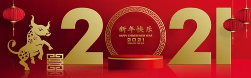 牛年东方传统剪纸风格工艺结合立体产品圆台中国新年背景元素贺卡传单海报模板素材