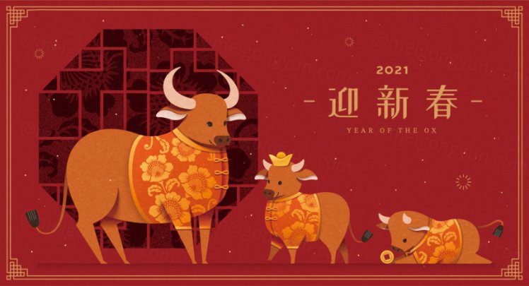 2021年中国牛年剪纸风传统经典复古新年EPS矢量插画贺卡红色背景海报横幅素材