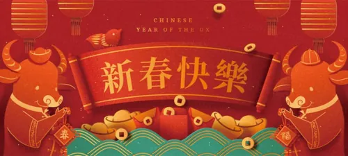 2021年中国剪纸风传统经典复古新年EPS矢量插画贺卡红色背景海报横幅素材