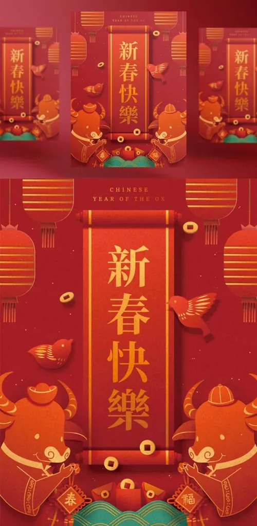 2021年中国牛年剪纸风传统经典复古新年EPS矢量插画贺卡红色背景海报横幅素材