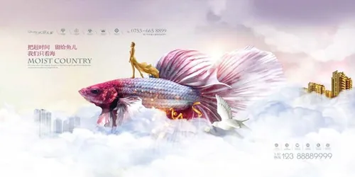 【我们不争湖山 只归自然】精美艺术房地产海报商业地产广告素材